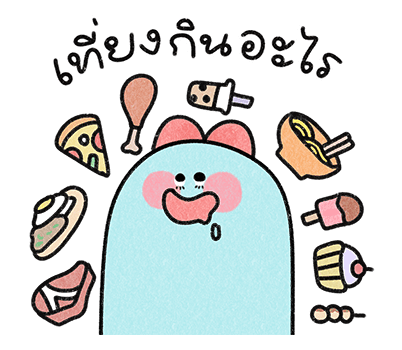 น้องฟ้า : มนุษย์เงินเดือน รูปที่ 21
