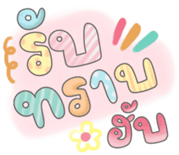 สติกเกอร์ 590036616