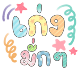 สติกเกอร์ 590036623