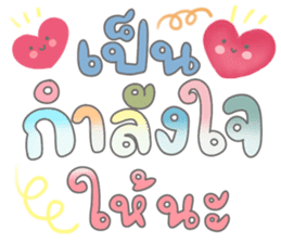 สติกเกอร์ 590036629