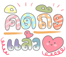 สติกเกอร์ 590036635