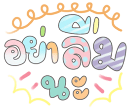 สติกเกอร์ 590036637