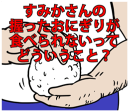 590156245