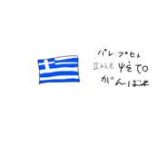 590183141