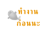 590219532
