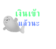 590219537