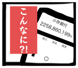 590228299
