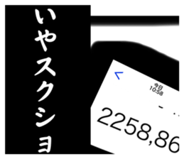 590228300