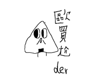 590270179