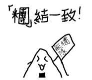 590270192