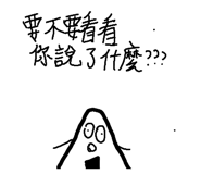 590270198