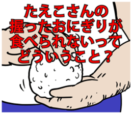 590353189