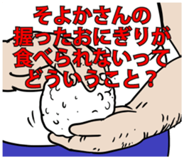 590353349
