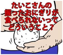 590353509