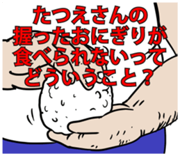 590355109