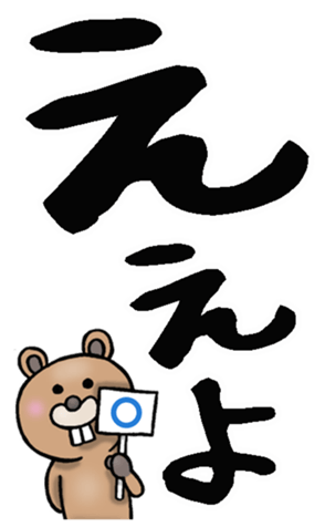 590434870