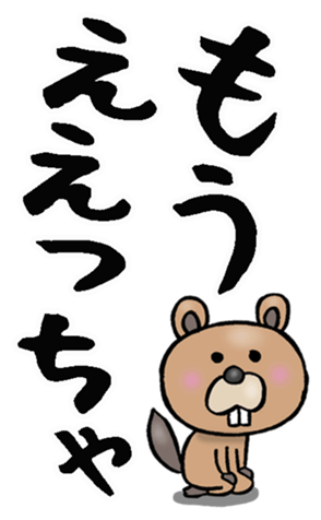 590434899