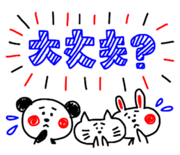 5904369