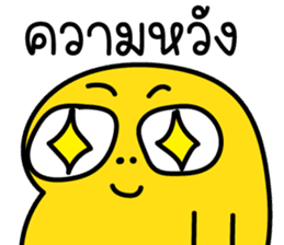 สติกเกอร์ 590478193