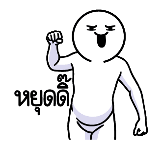 ลายที่ 1