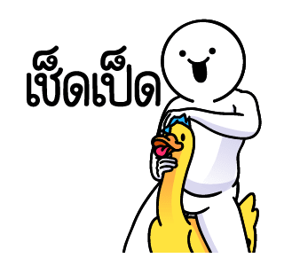 ลายที่ 3