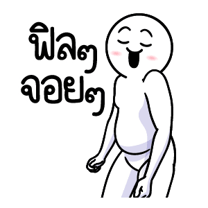 ลายที่ 5