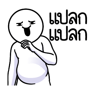 ลายที่ 7