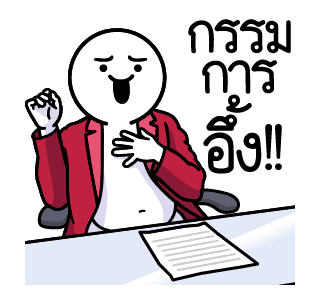 ลายที่ 9