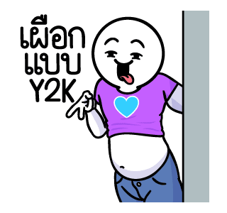 ลายที่ 13