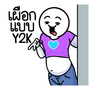 ดึ๊บ ดึ๊บ มีเสียงแน้ววว ยี่สิบเอ็ด รูปที่ 7