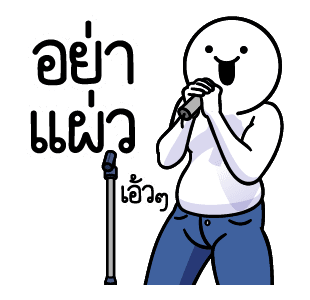 ลายที่ 15