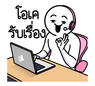 ลายที่ 17