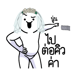 ลายที่ 19