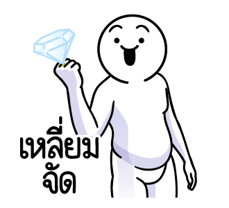 ลายที่ 21