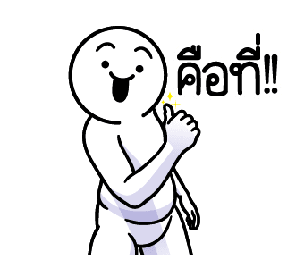 ลายที่ 23