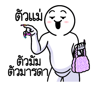 ลายที่ 25