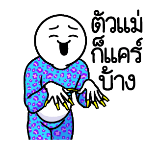 ลายที่ 27