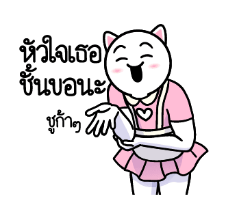 ลายที่ 29