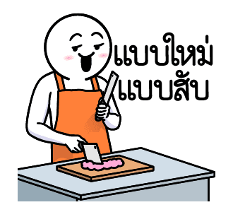 ลายที่ 33