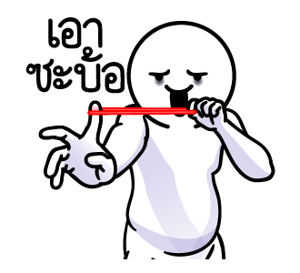 ลายที่ 35