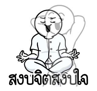 ลายที่ 37