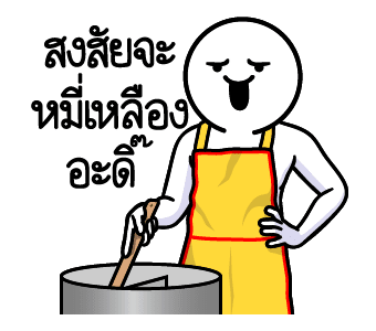 ลายที่ 39