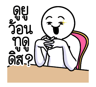 ลายที่ 41