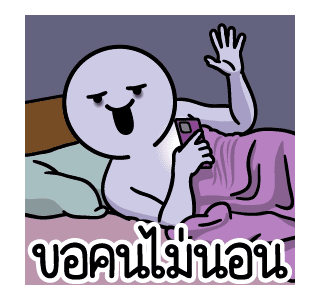 ลายที่ 47