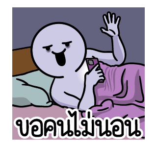 ดึ๊บ ดึ๊บ มีเสียงแน้ววว ยี่สิบเอ็ด รูปที่ 24