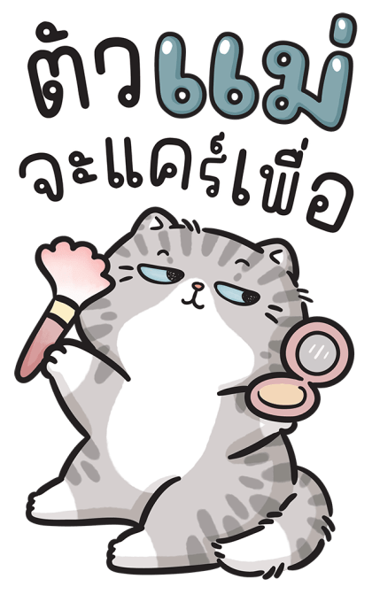 ก๊วนแมวอินดี้ แบบบิ๊กๆ รูปที่ 2
