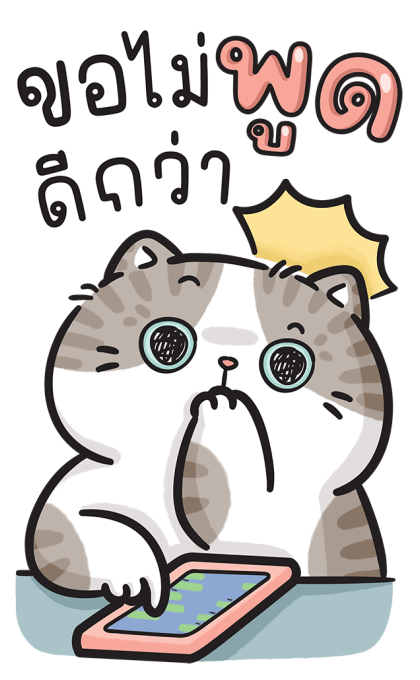ก๊วนแมวอินดี้ แบบบิ๊กๆ รูปที่ 4