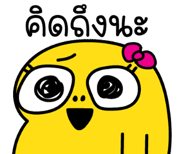 สติกเกอร์ 590510779