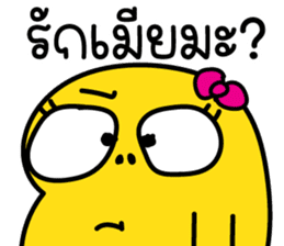 สติกเกอร์ 590510788