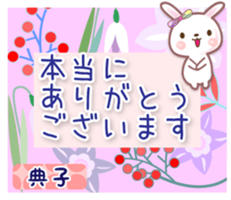 590546990